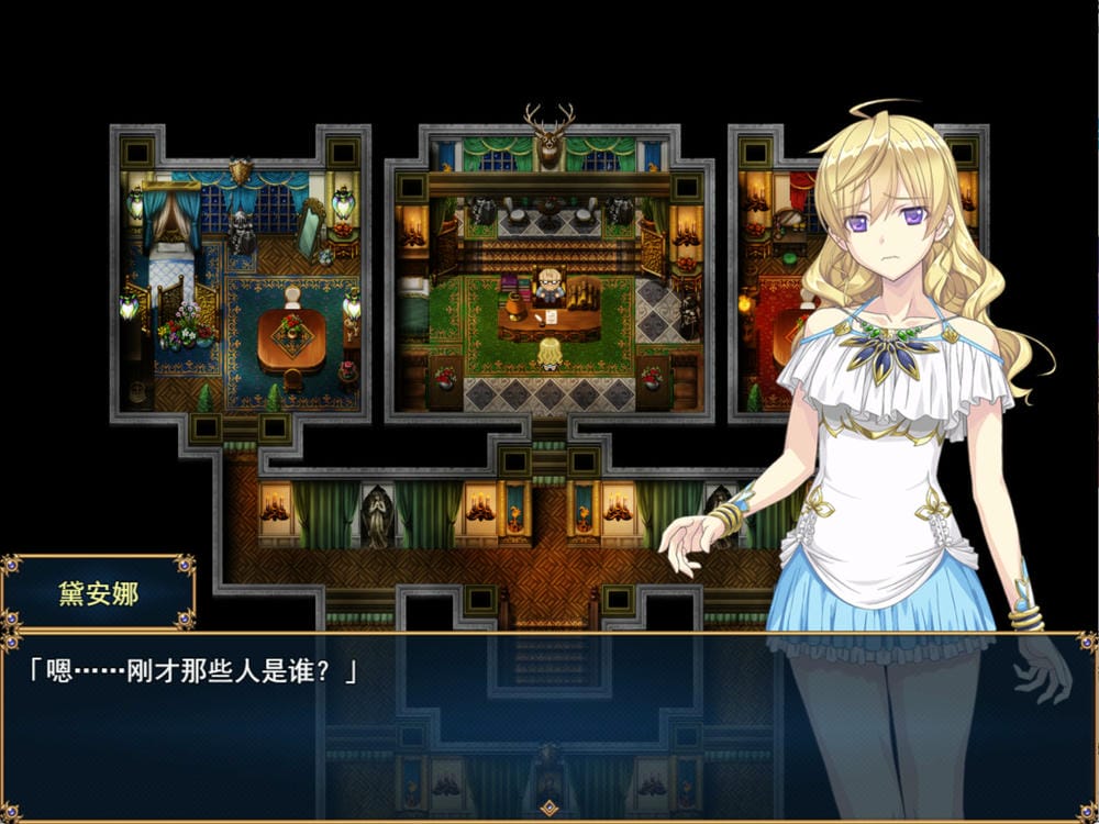帝国骑士截图3